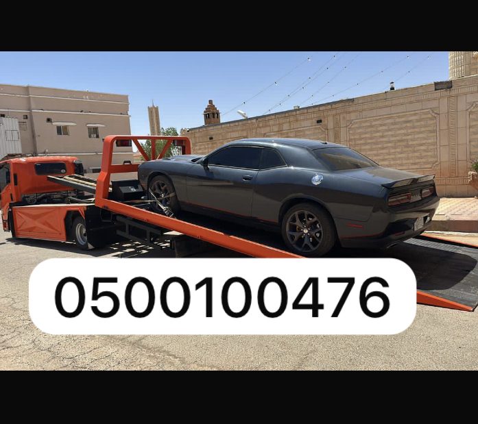 سطحه عايدي وهيدروليك بالمدينه