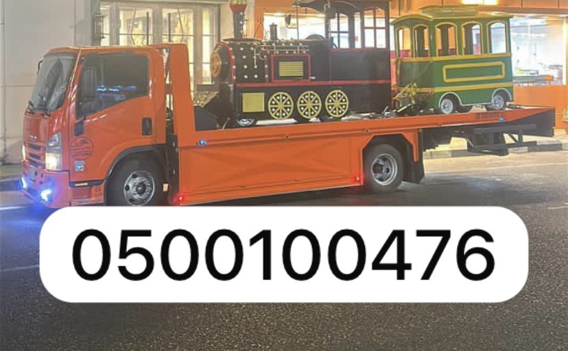 سطحه عايدي وهيدروليك بالمدينه - سطحة في المدينة المنورة