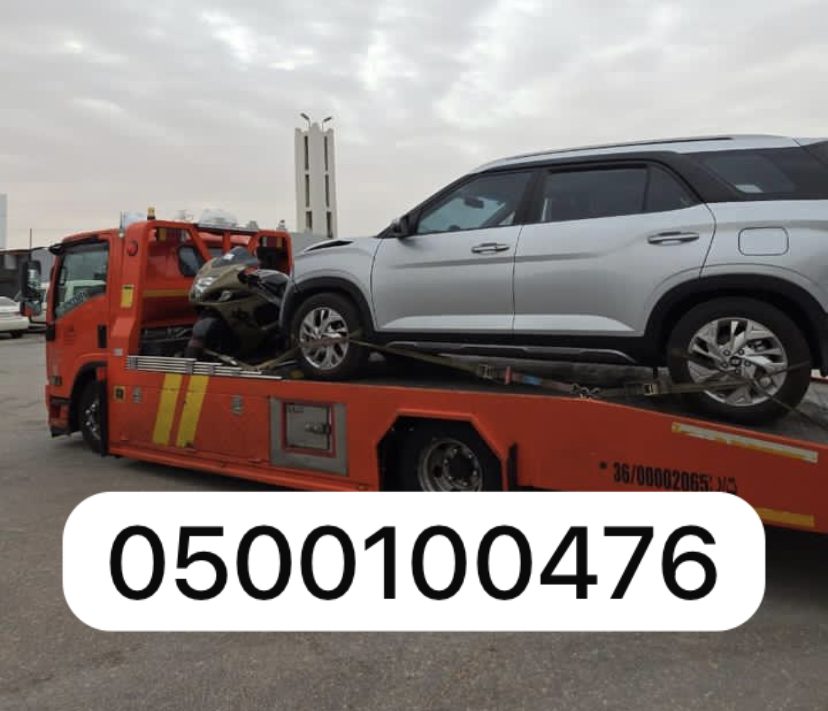 سطحه عايدي وهيدروليك بالمدينه - سطحة في المدينة المنورة